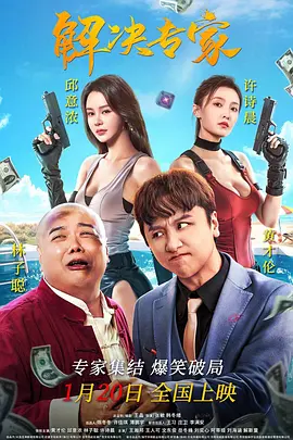 一级特级欧美午夜片免费观看