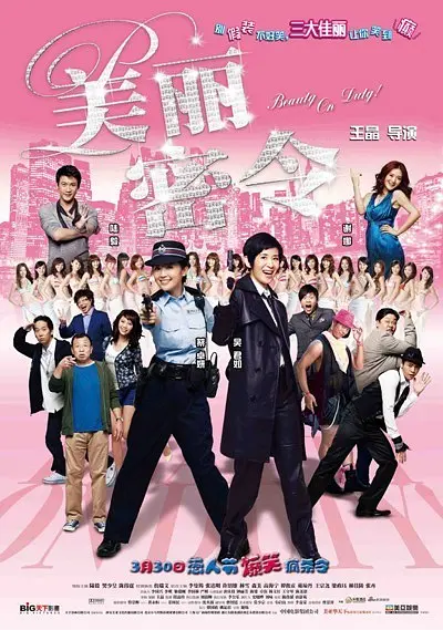 高清在线亚洲精品国产二区