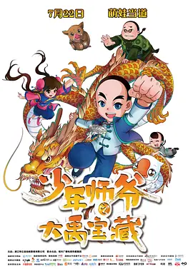 五月天伊人网