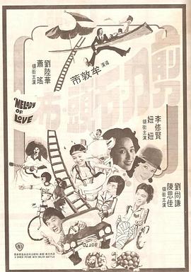 第三十个情人