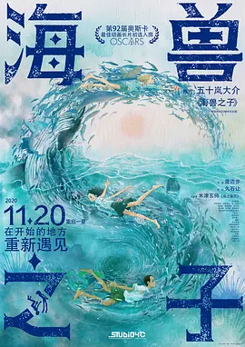 烬相思 电视剧