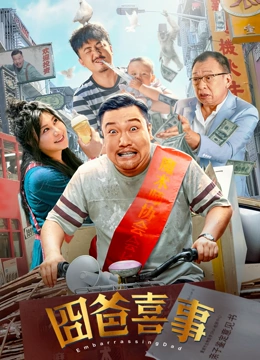 五姑娘影院免费播放电影