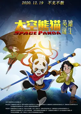 河北彩花步兵