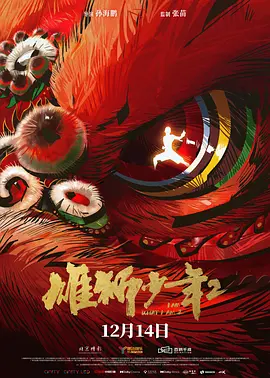 日韩a一区