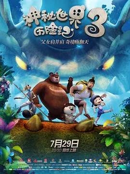 玛克辛在线观看
