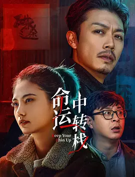 出来卖的女人