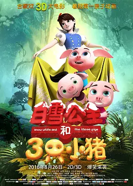 欧美色视频免费高清播放