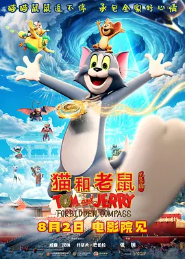 国产伦精品一区二区三区高清版