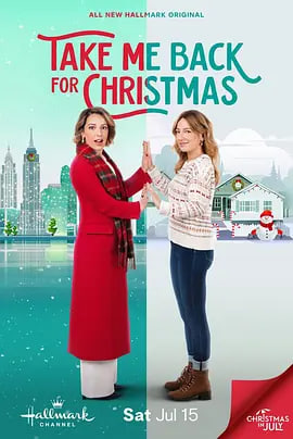 久热草