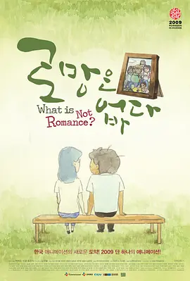 五月婷婷激情六月