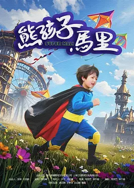 斗罗之斗淫h污文