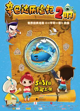 曰批视频免费40分钟日本