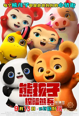 真实国产伦在线视频免费播放