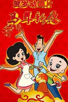 伊人视屏