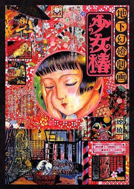 城乡里的体育生活部分10陈斌
