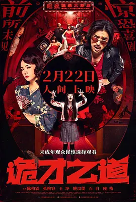 影音先锋gachi