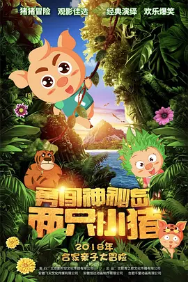 久久99精品综合国产首页