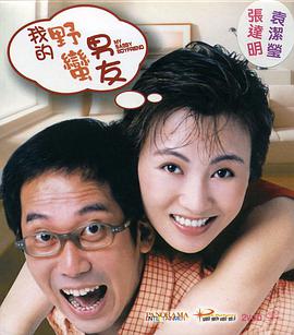 老师的奶子好大