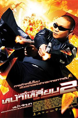 香蕉碰碰碰