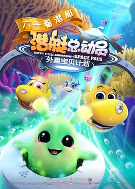 观察人