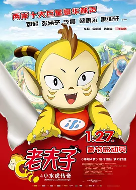 番号分享