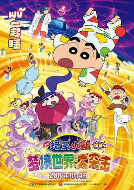 草莓榴莲丝瓜满十八岁