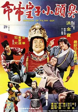 天海翼 天天