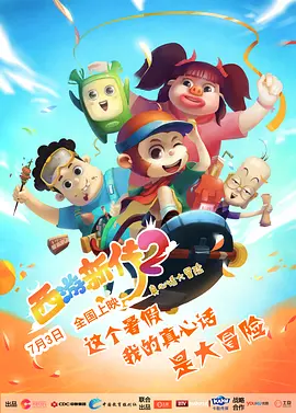 男人天堂免费视频