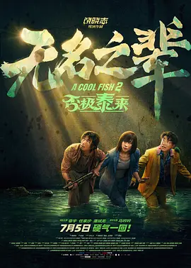 国产乱码精品一区二区三区网页版
