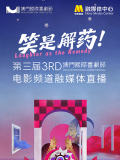 爱爱视频在线免费观看