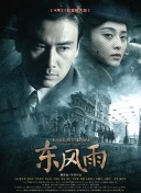 高清二区