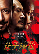 av男优排名大全