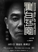 深夜的贵妇在线观看