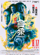 欧美第5页