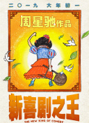 国产成人综合在线视频