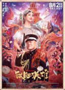 蓝眼睛的女人