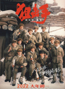欧美日韩一区二区三区在线观看