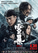 番号排行