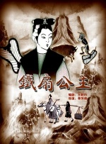 浴缸男女