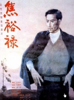 国产一二三区在线观看