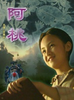 亚欧美视频