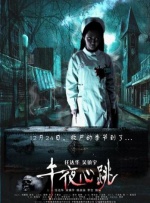 日韩福利视频在线观看