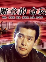黑丝高跟av