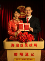 任职的秘书