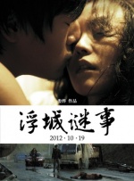 小媳妇