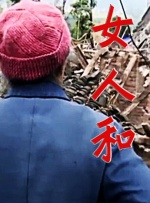 久久天天躁狠狠躁夜夜