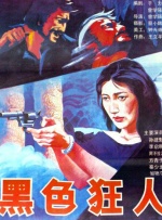 嗯啊好爽小说