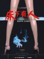 动漫触手