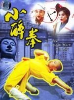 小马拉大车番号