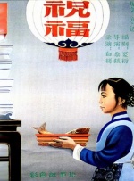 爱死美女网